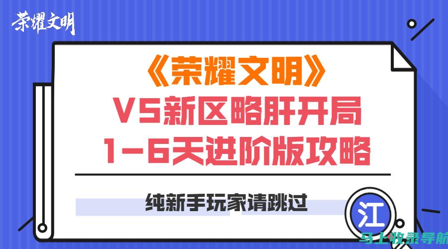 站长之家5118：网络营销策略的最佳实践指南