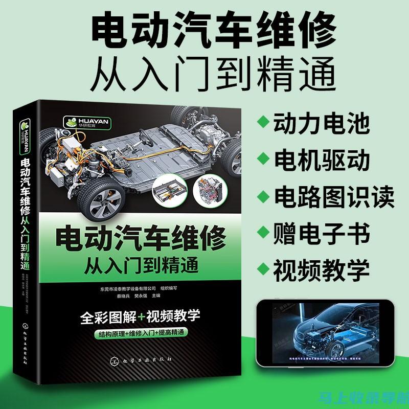 从入门到精通：网站站长的工作职责与必备技能全解析